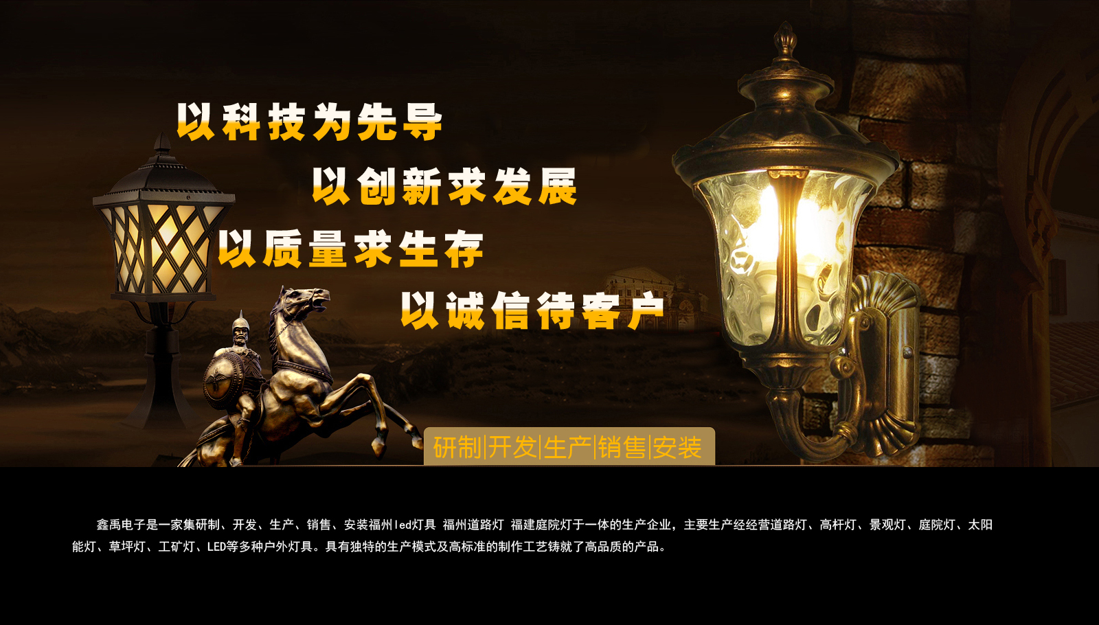 华为手机老服务器异常福建庭院灯