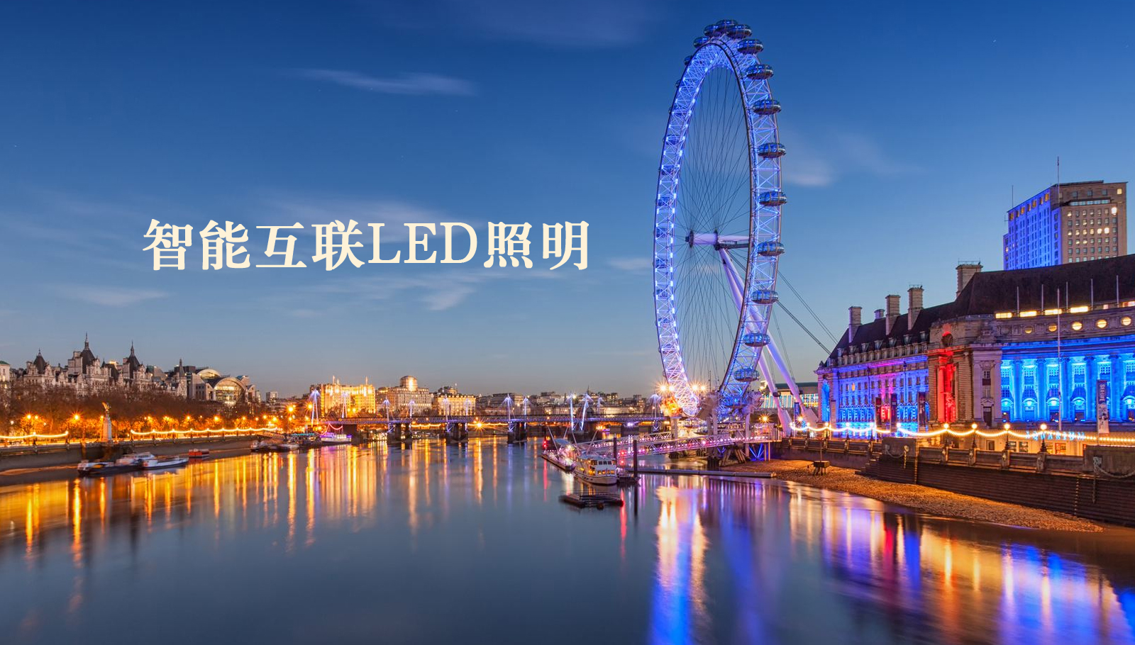 福州led灯具北京华为手机售后维修网点电话号